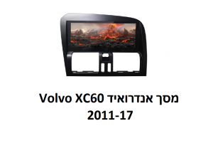 מסך אנדרואיד Volvo XC60