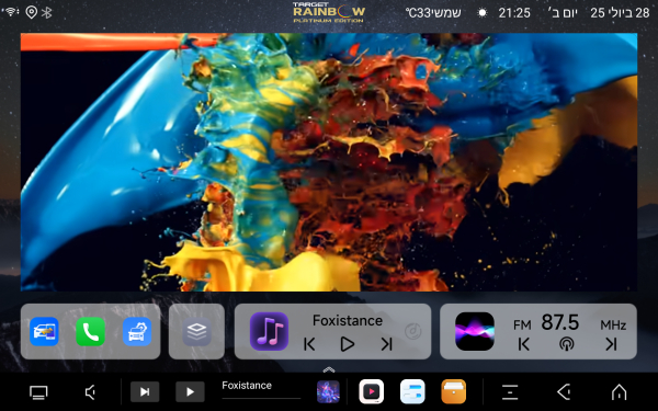 ⁦מולטימדיה לרכב UZ-Rainbow Platinum Edition 2K TS20⁩ – תמונה ⁦2⁩