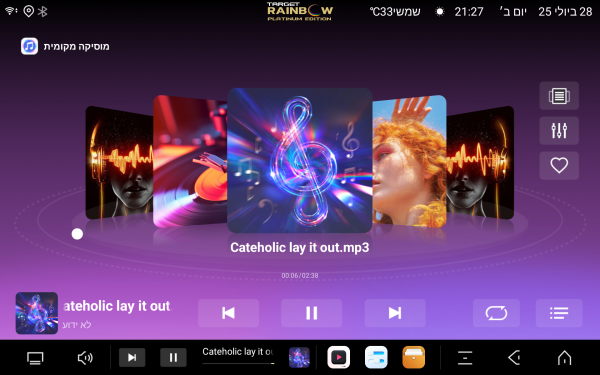 ⁦מולטימדיה לרכב UZ-Rainbow Platinum Edition 2K TS20⁩ – תמונה ⁦4⁩